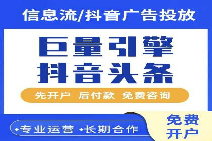 行业先锋的SEM托管公司：如何打造营销新模式