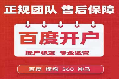 百度竞价托管公司案例：助力中小企业实现跨越式发展