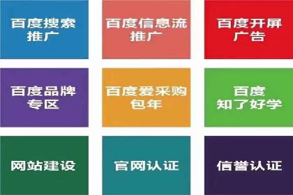 电商领域信息流平台的用户行为研究案例