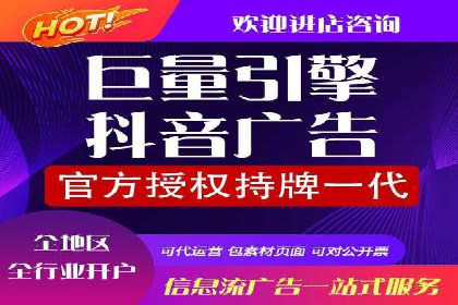 竞价开户策略：成功案例解读